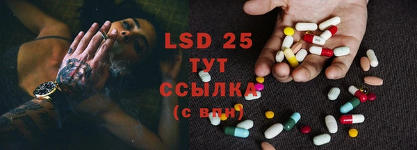 MDMA Premium VHQ Бугульма