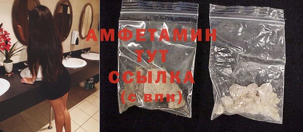 MDMA Premium VHQ Бугульма