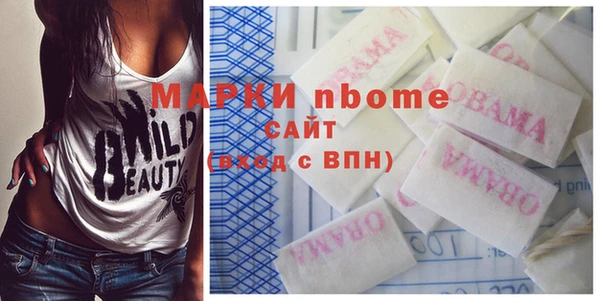 MDMA Premium VHQ Бугульма